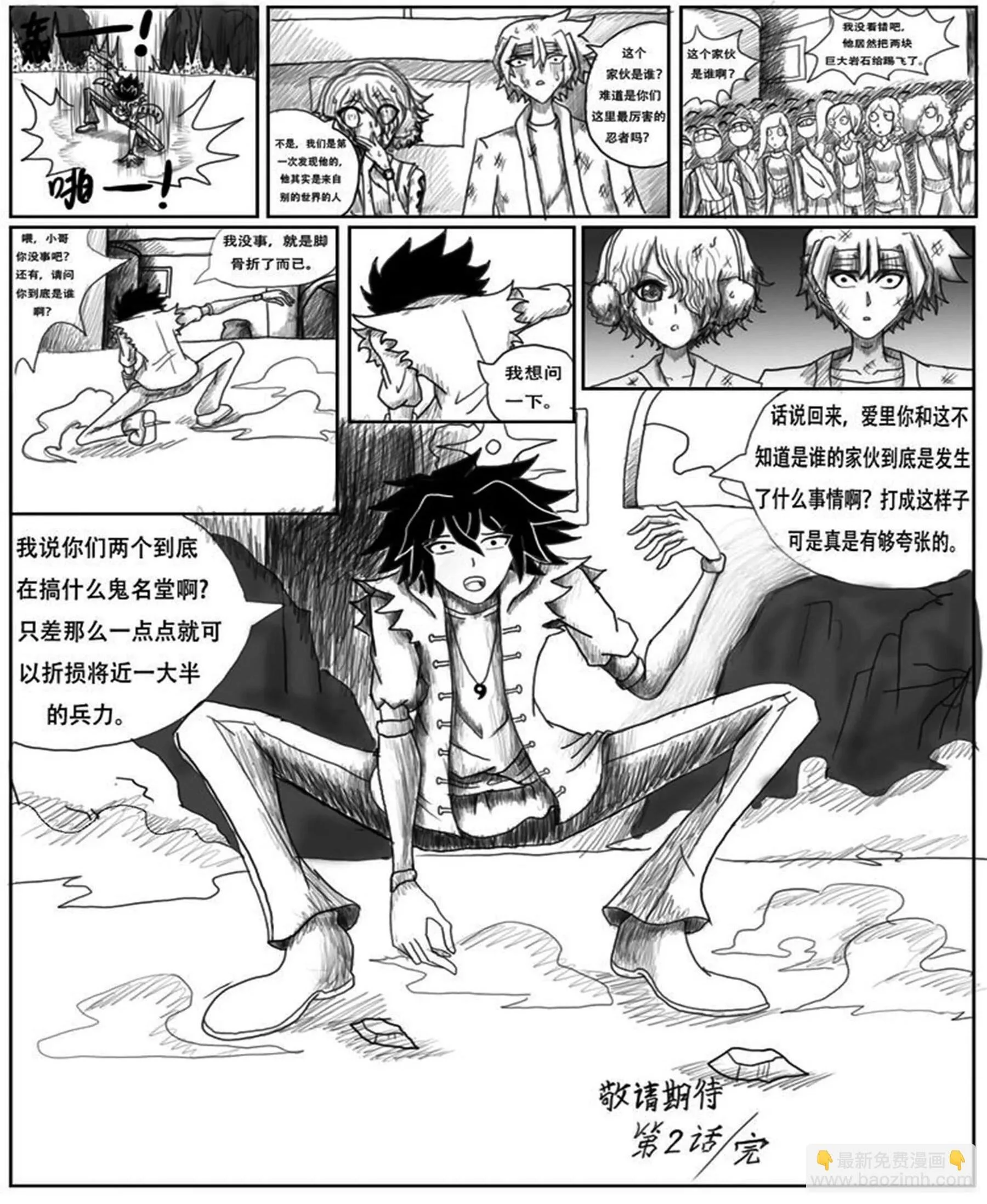 第27页