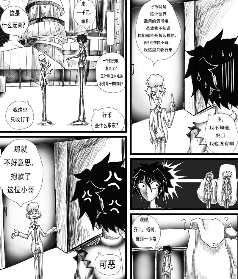 第42页
