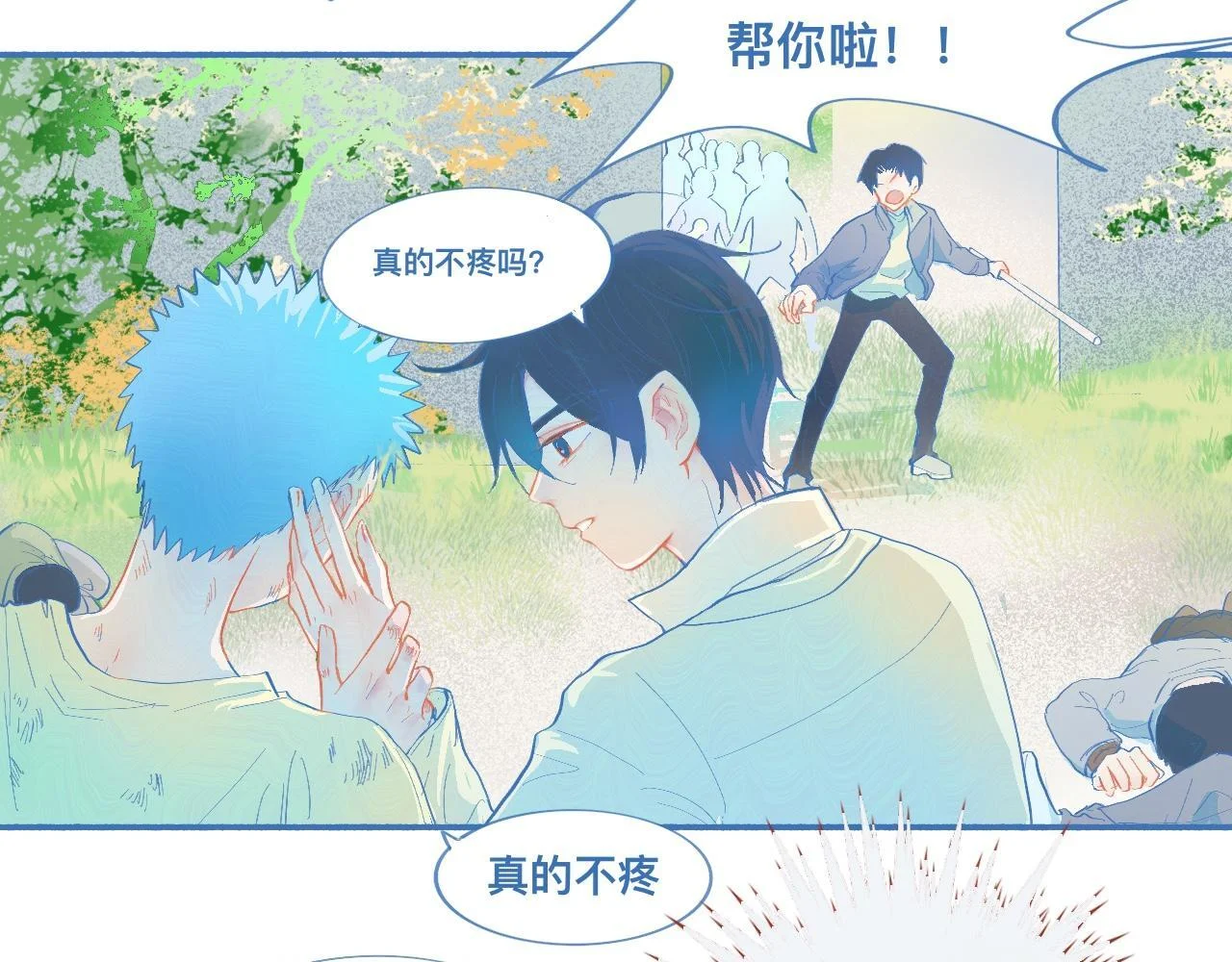 第48页