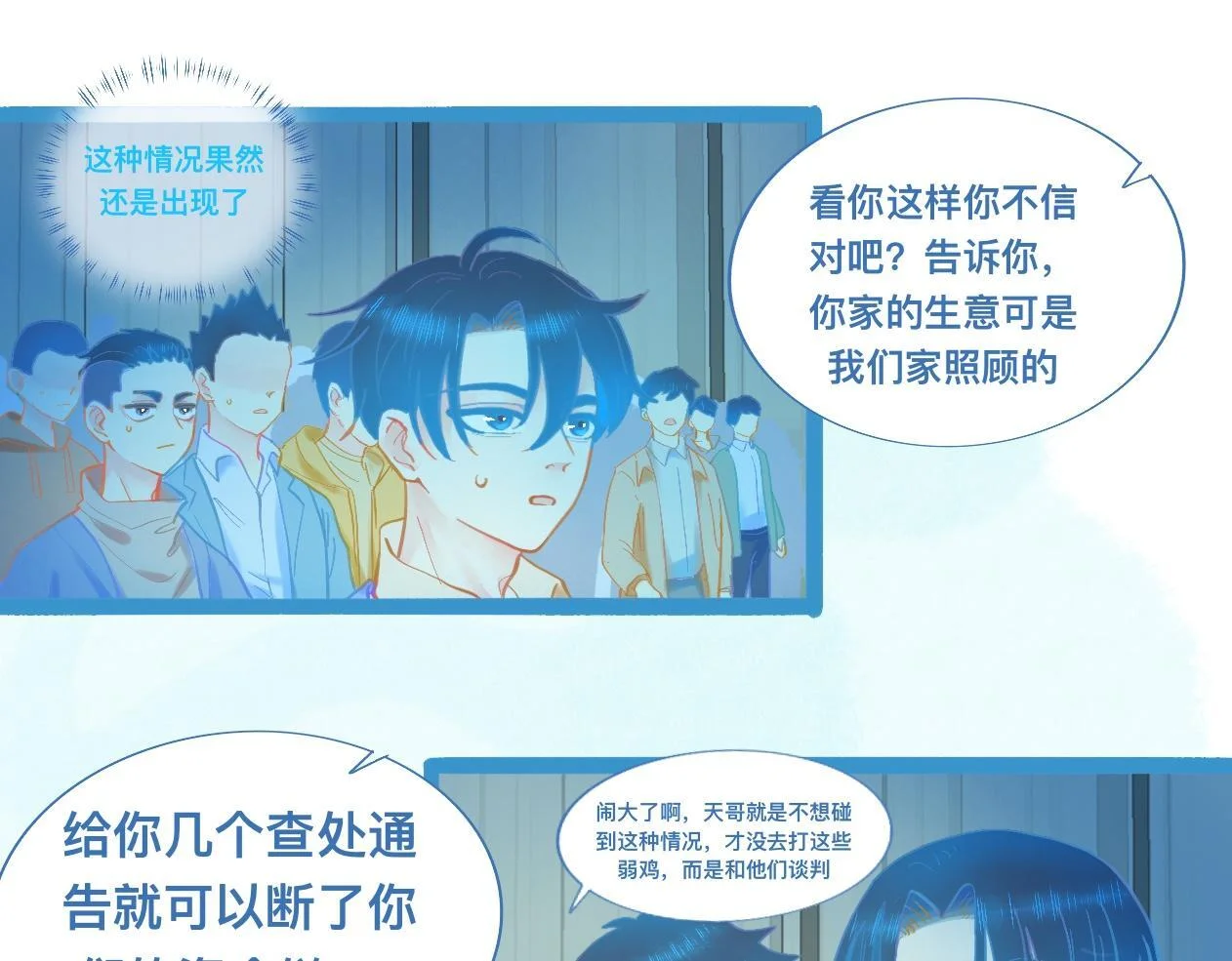 第0页
