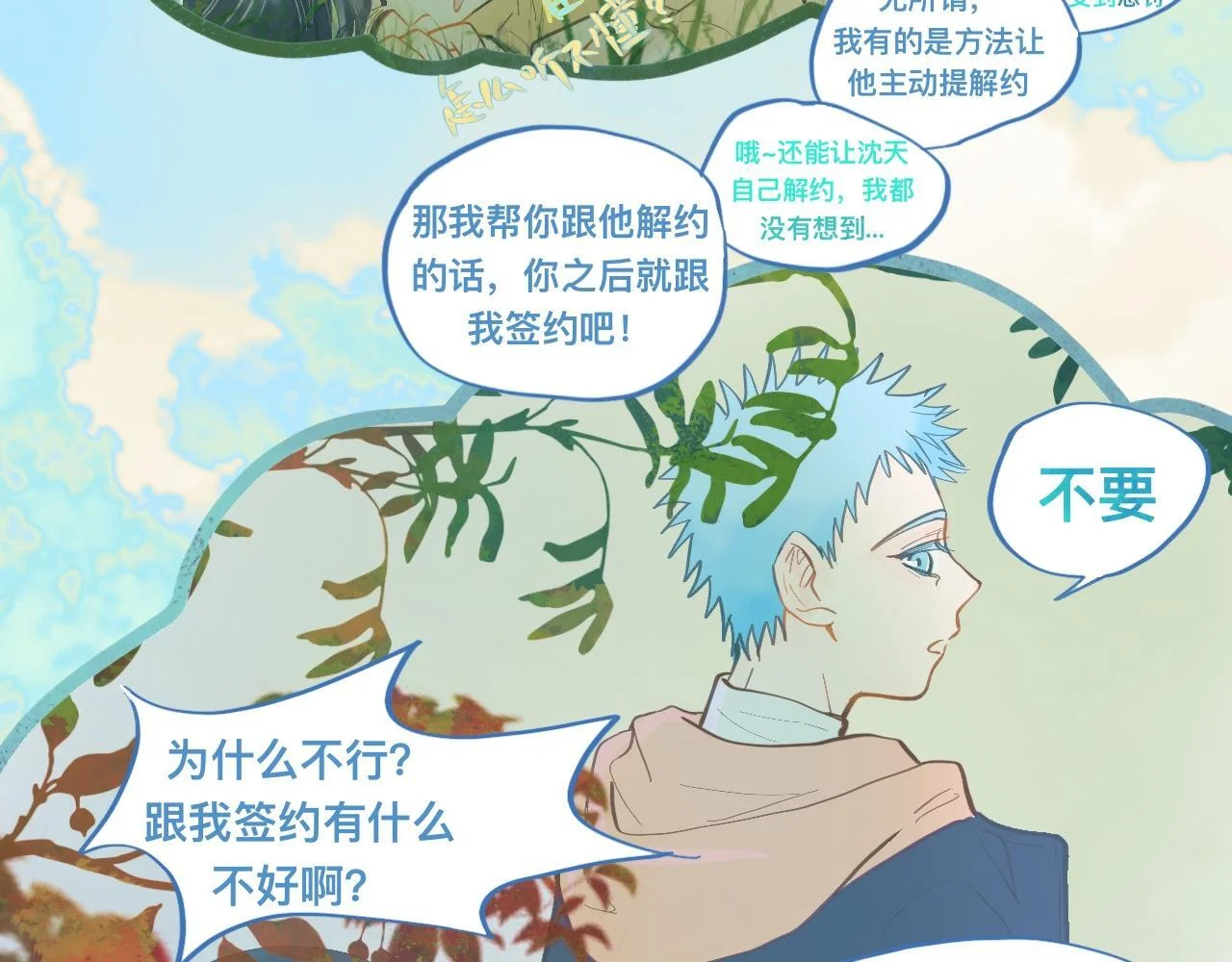 第63页