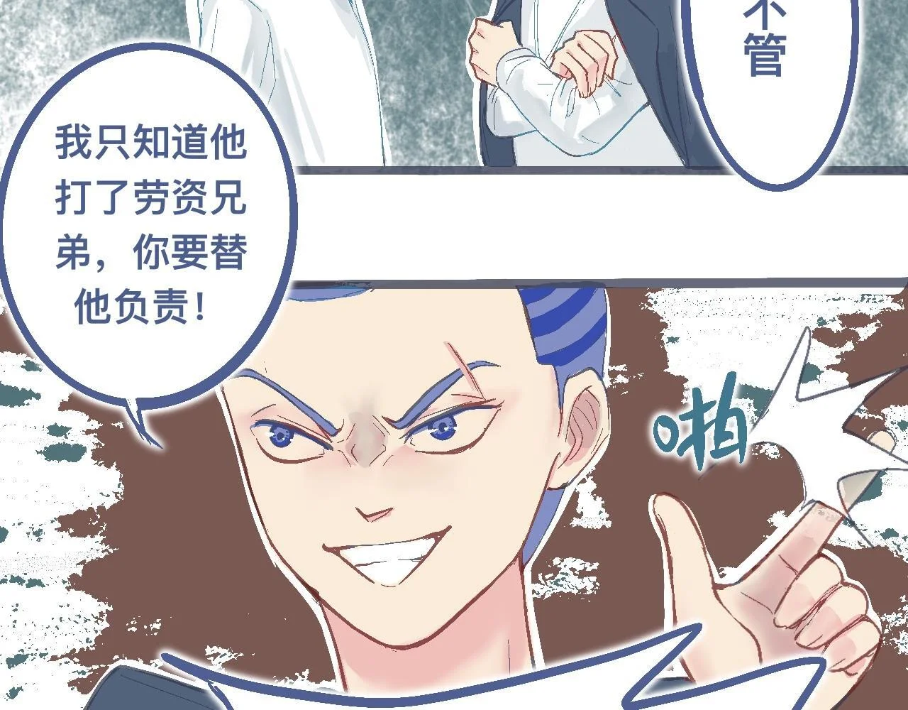 第51页