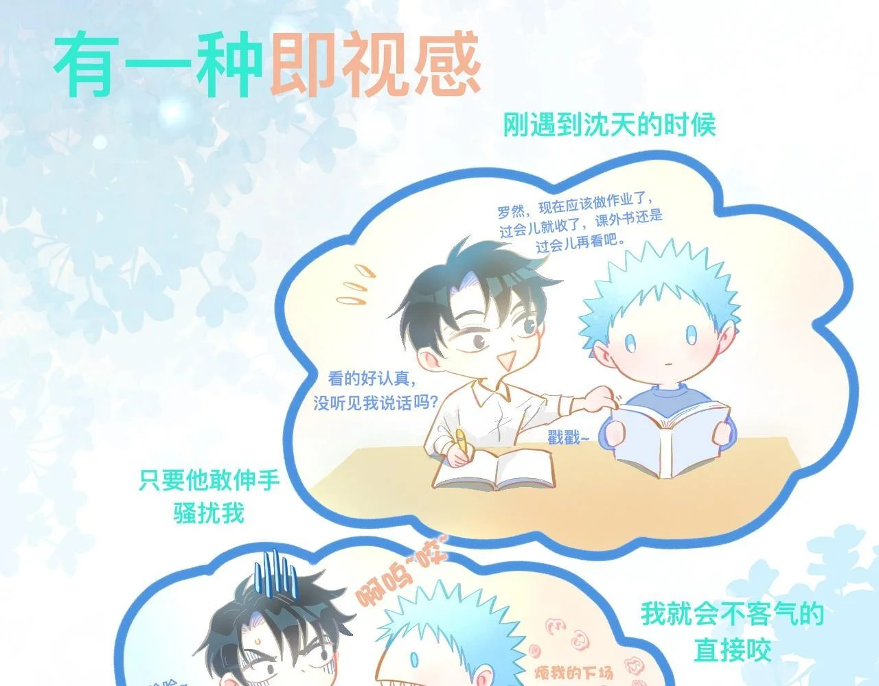 第63页