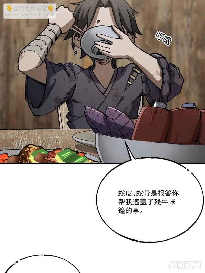 第180页