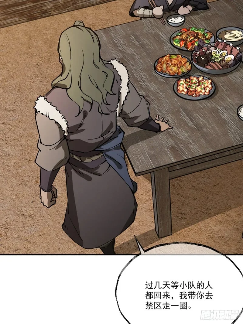 第210页