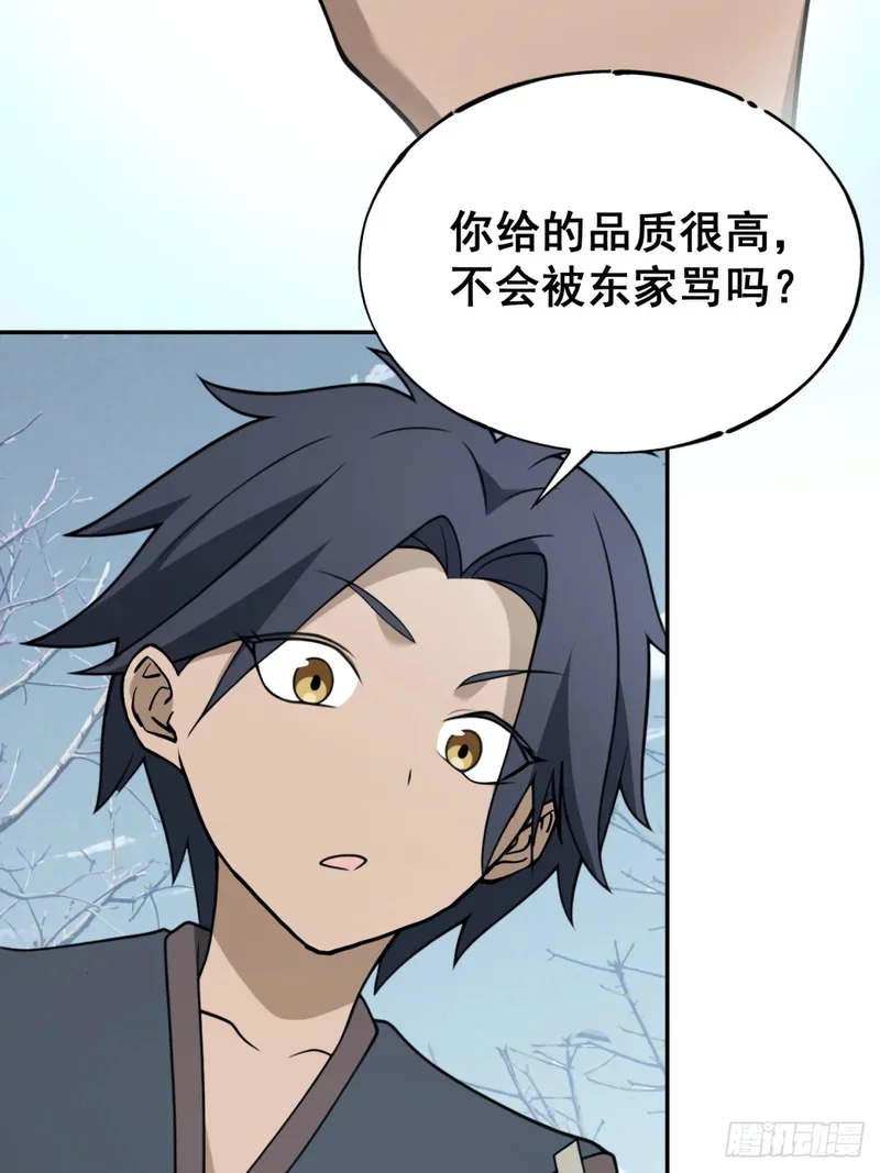 第192页