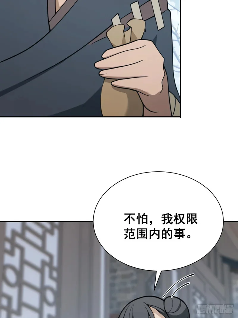 第195页