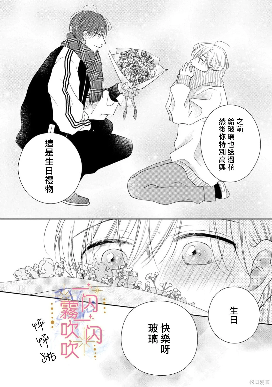 第90页