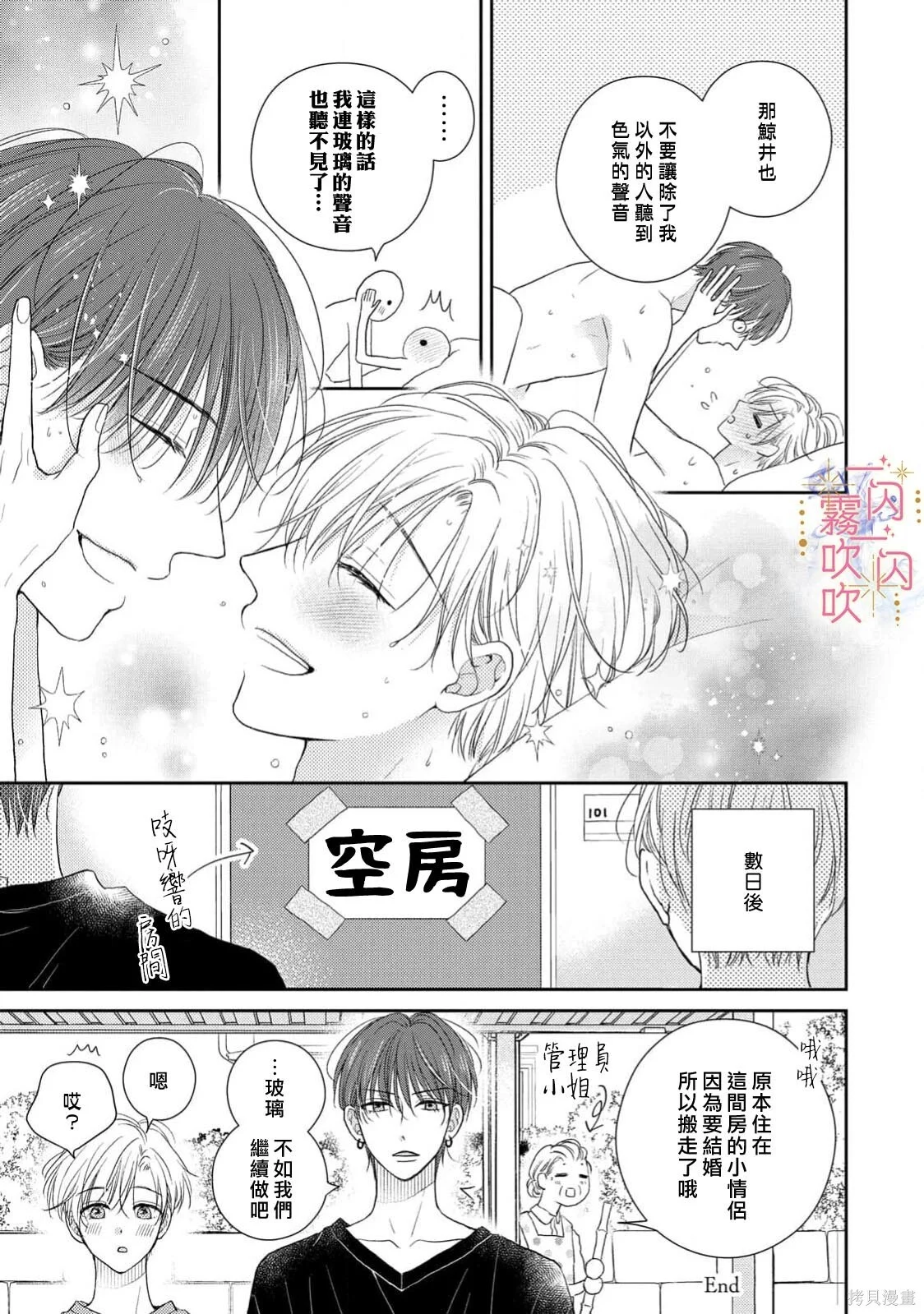 第123页