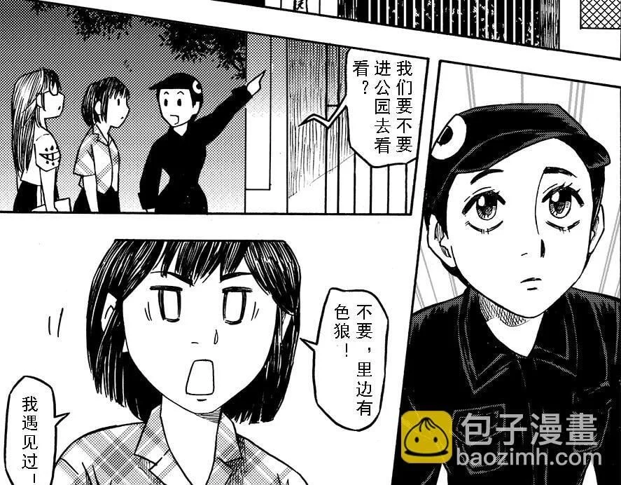 第75页