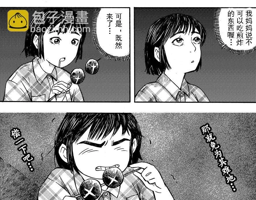 第129页