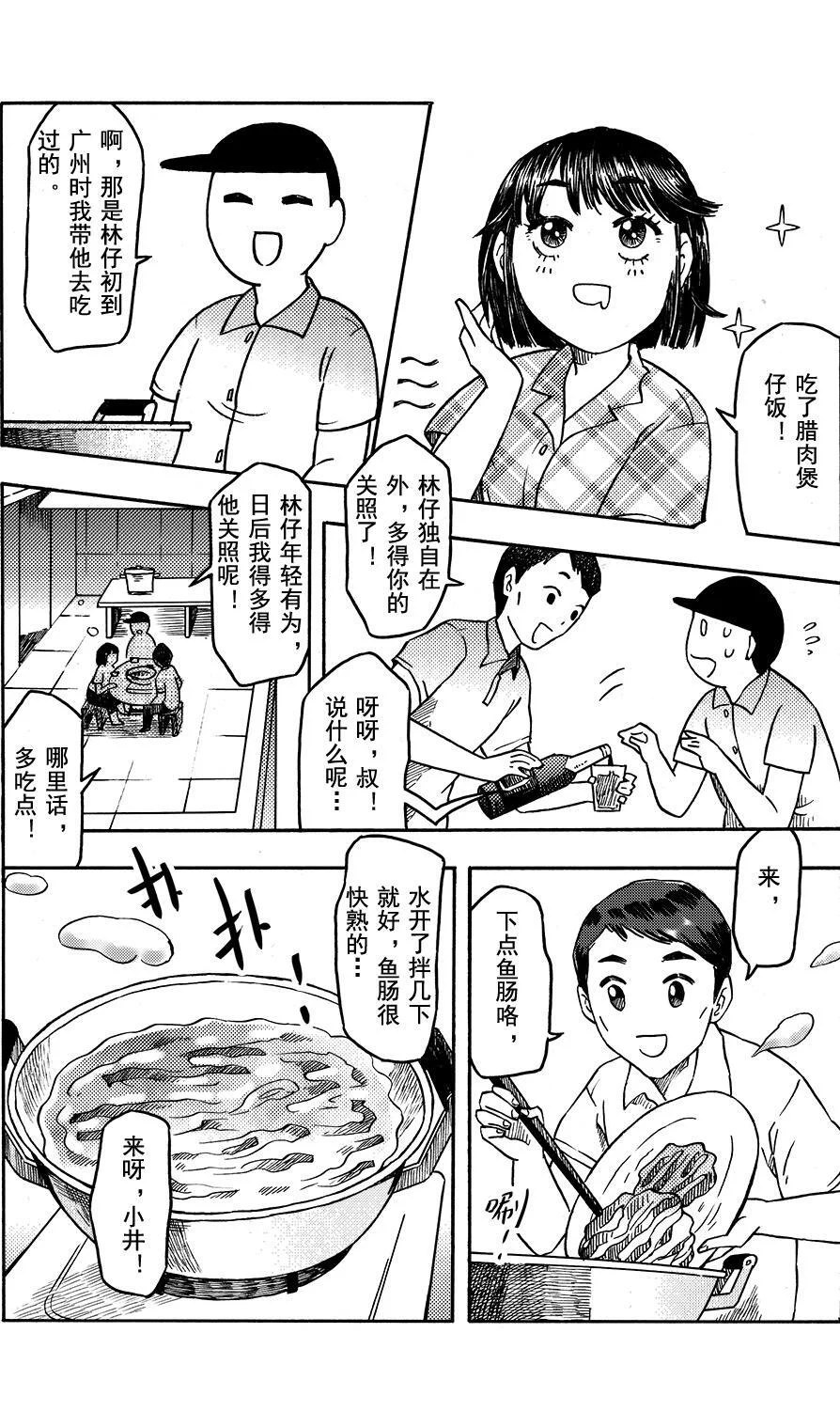 第84页