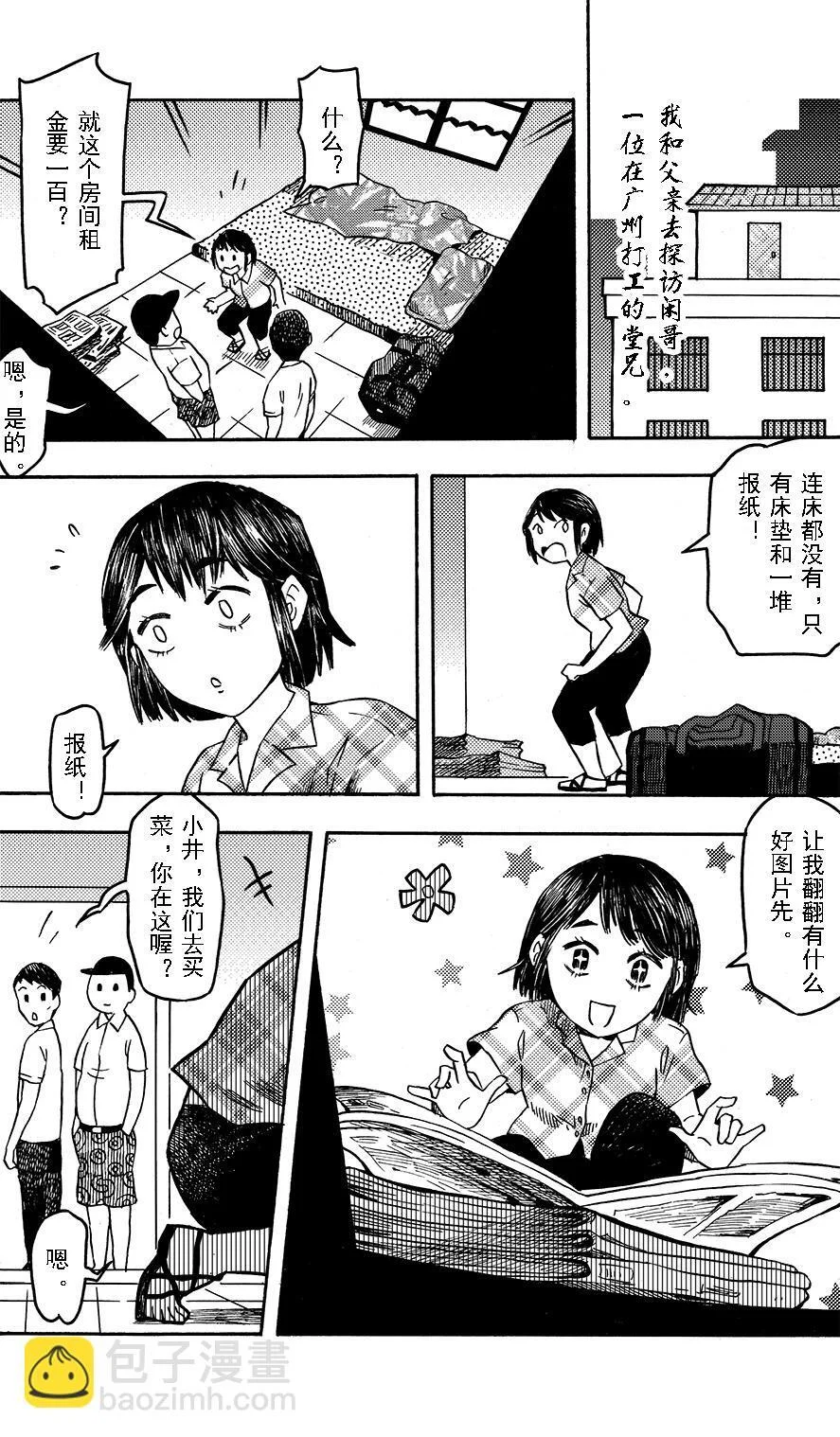第69页