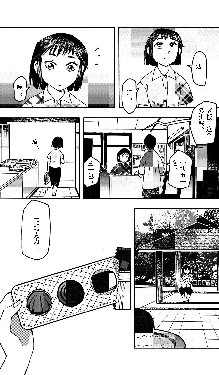 第48页