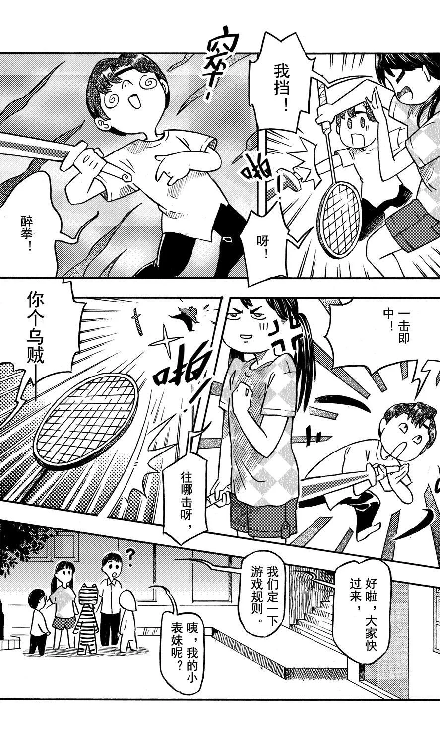 第39页