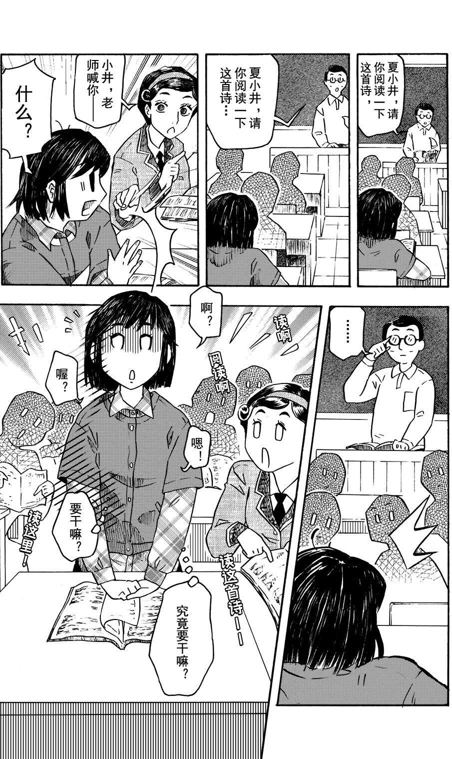 第60页