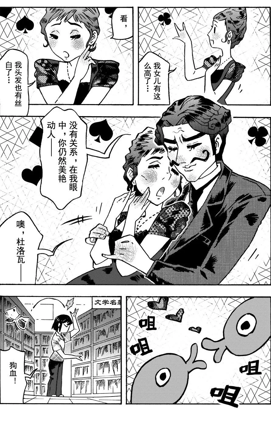第48页