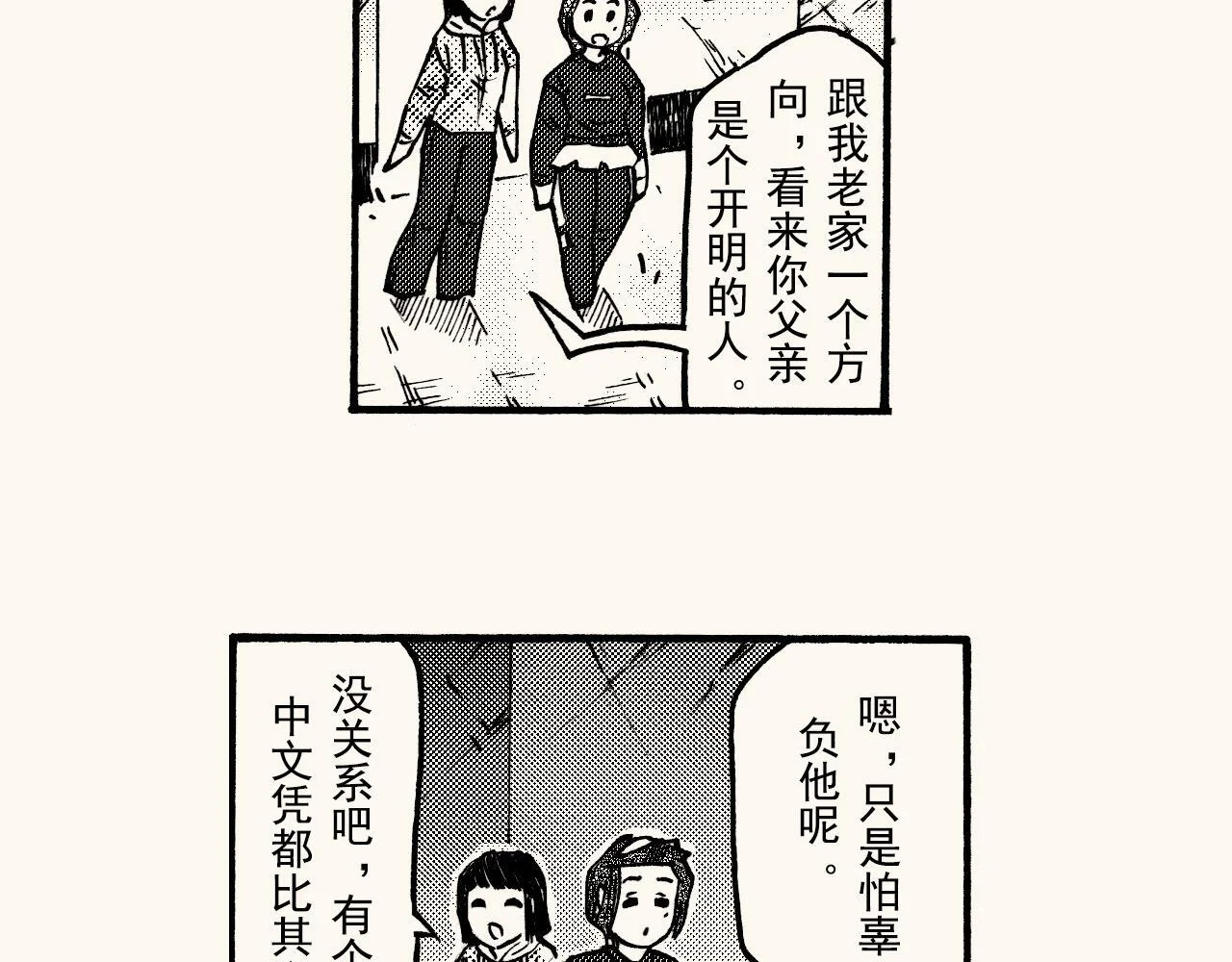 第237页