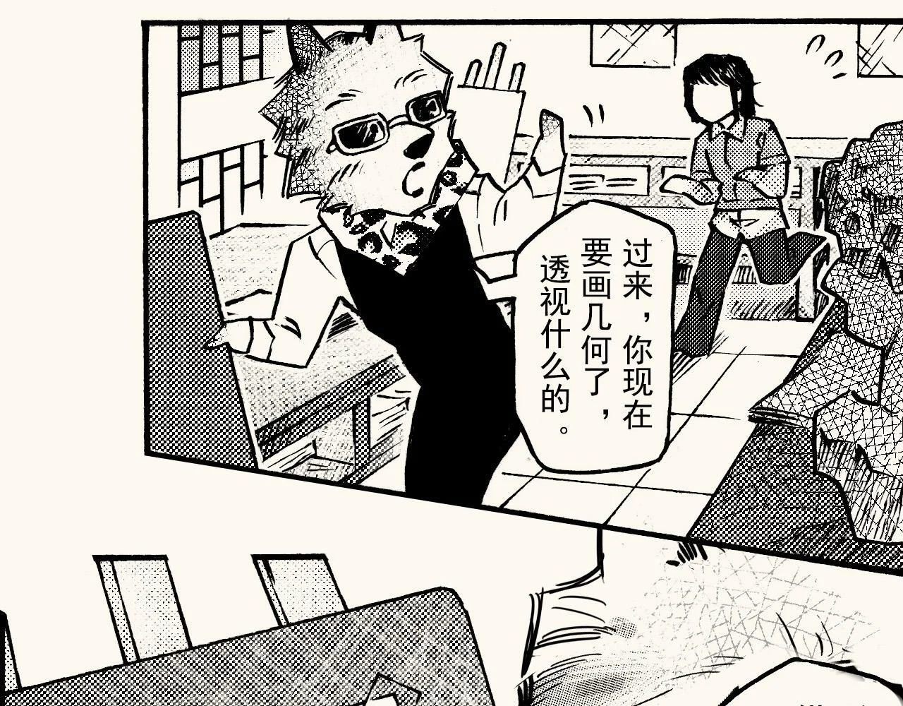 第144页