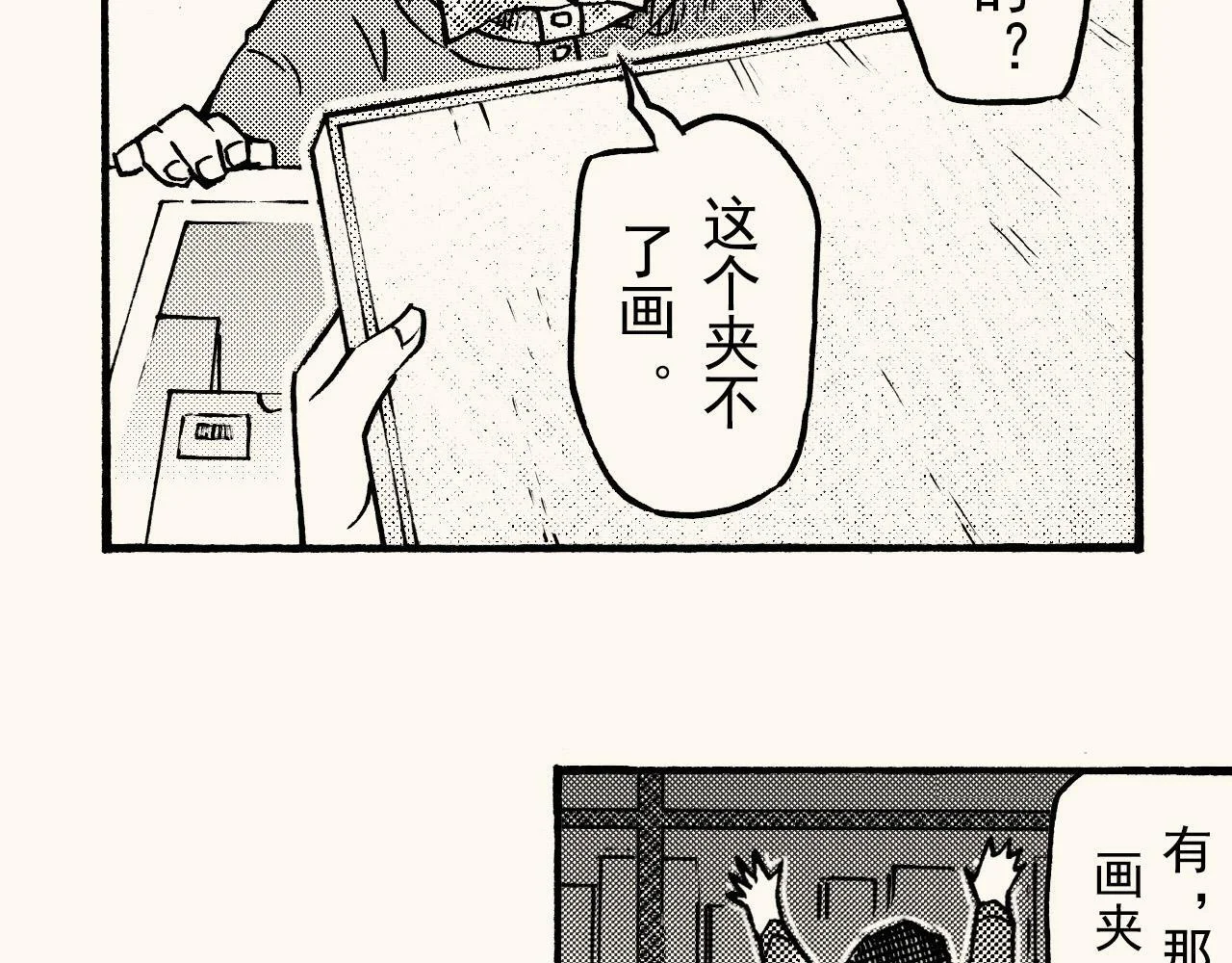 第258页