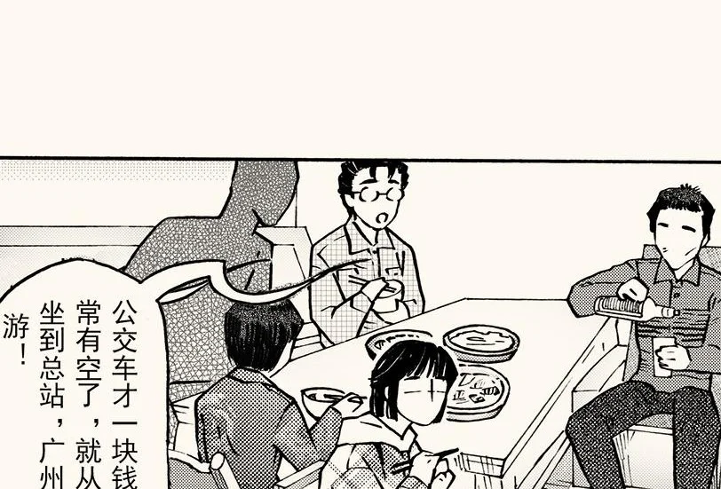 第207页