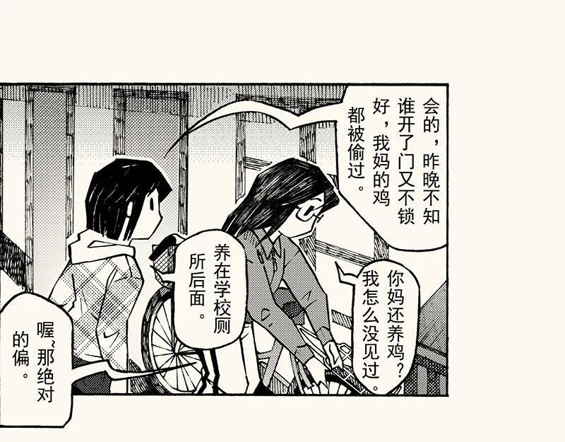 第390页