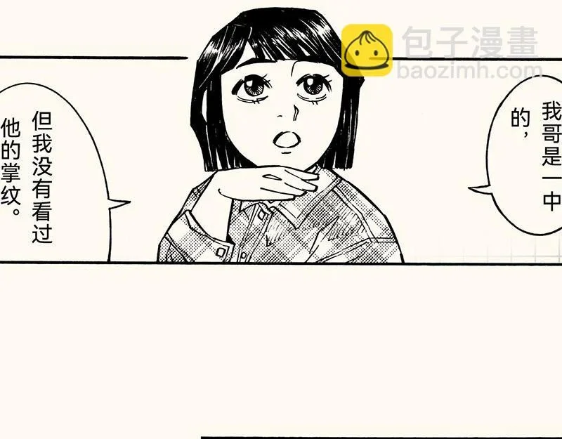 第255页