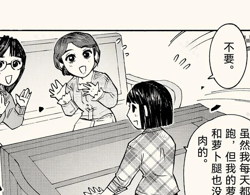 第300页