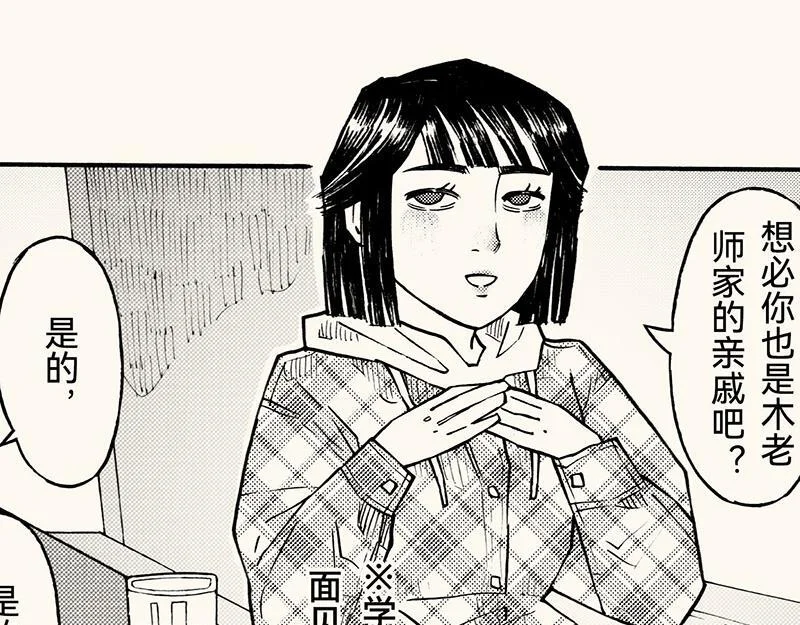 第201页