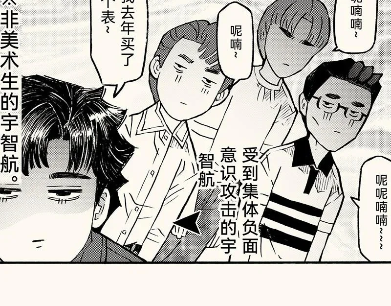 第213页