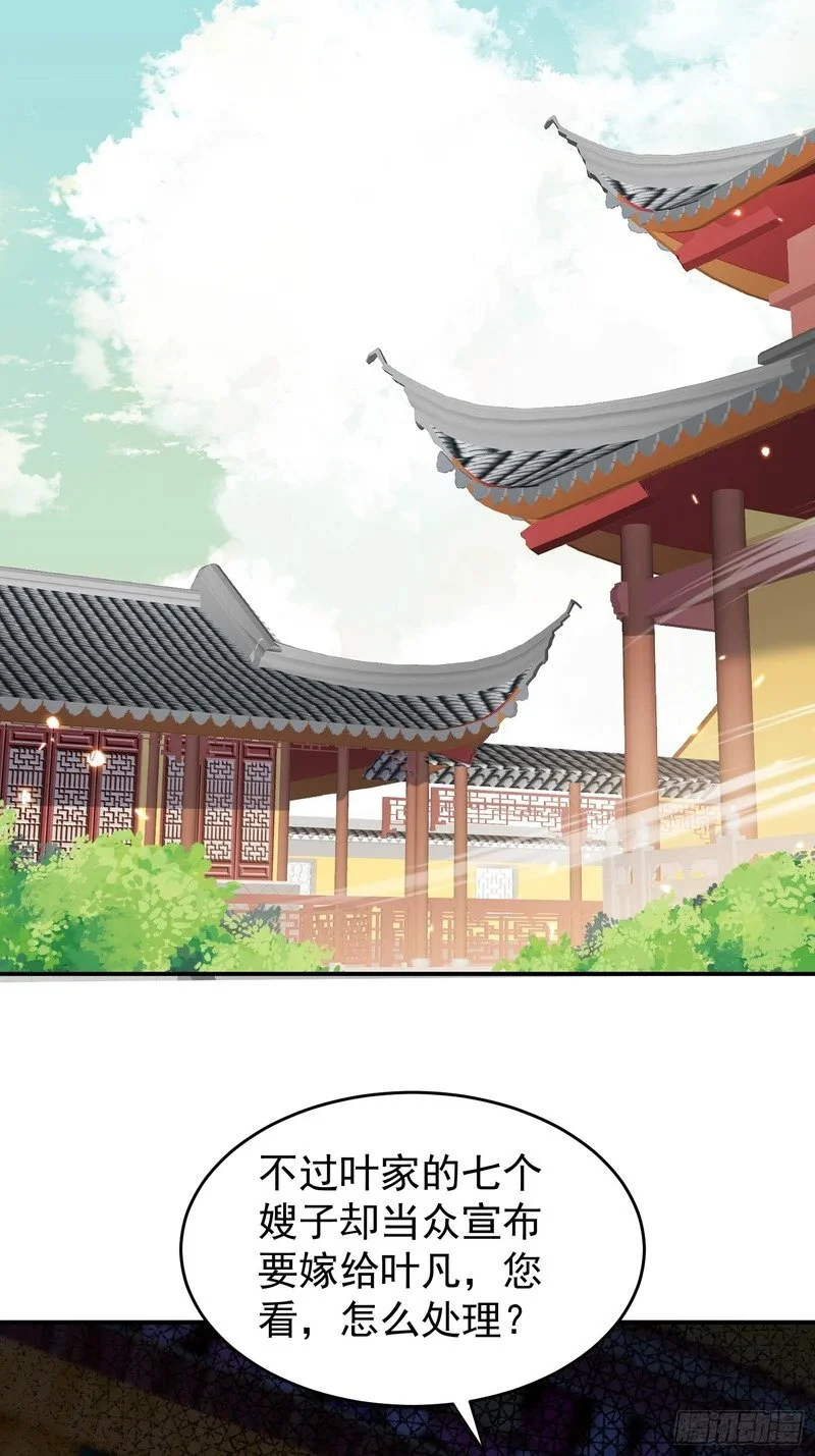 第279页