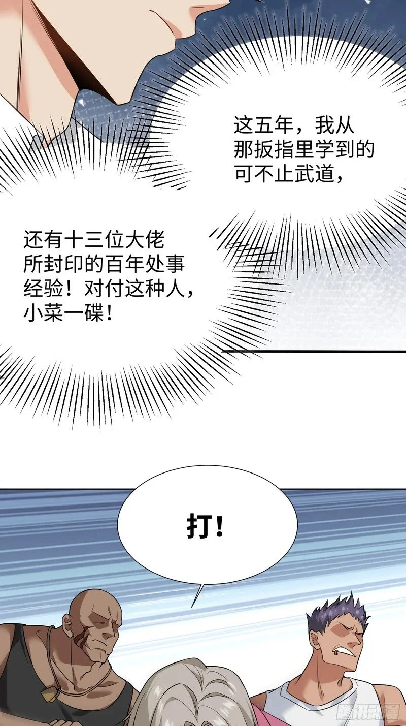 第204页