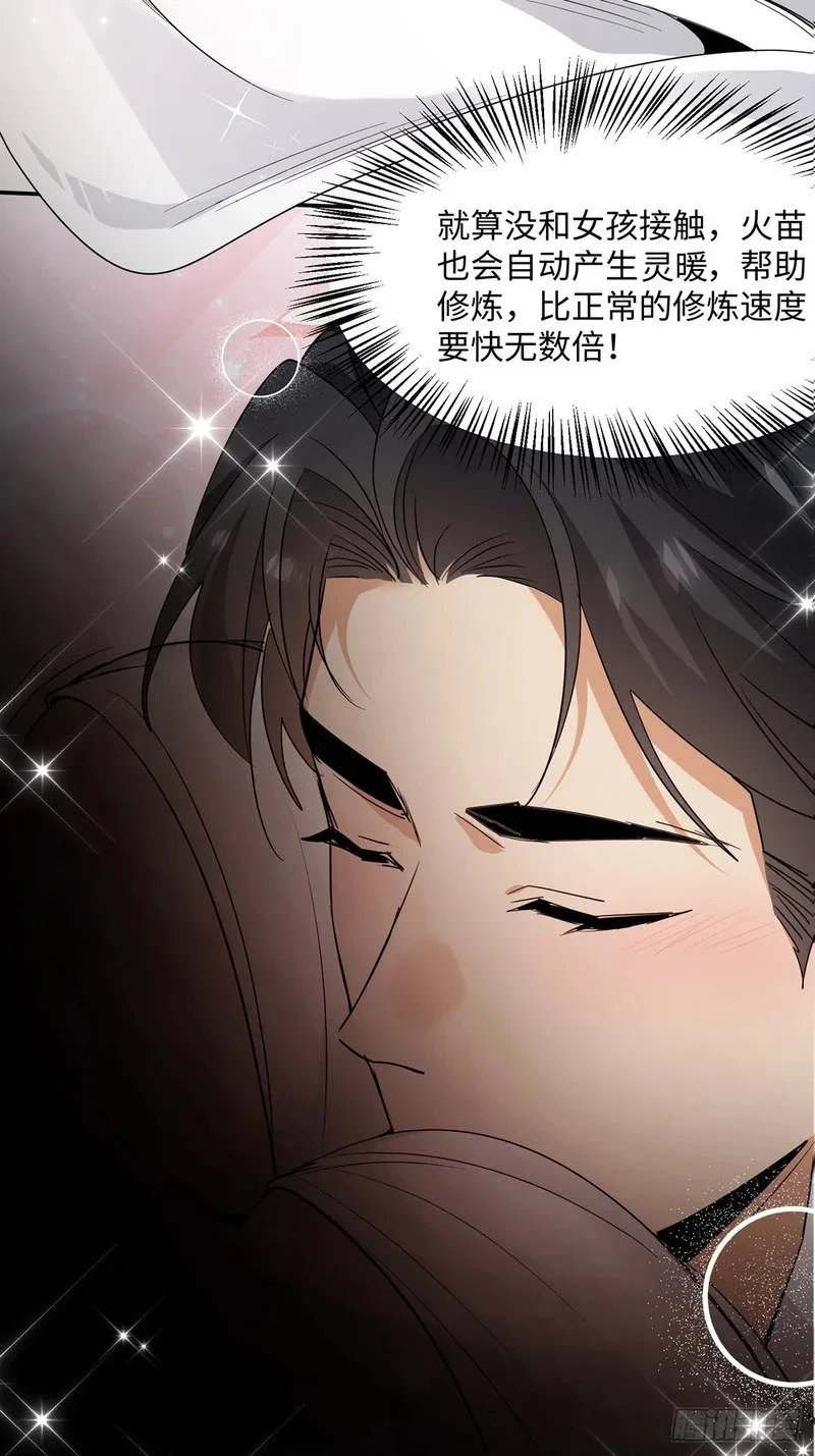第261页