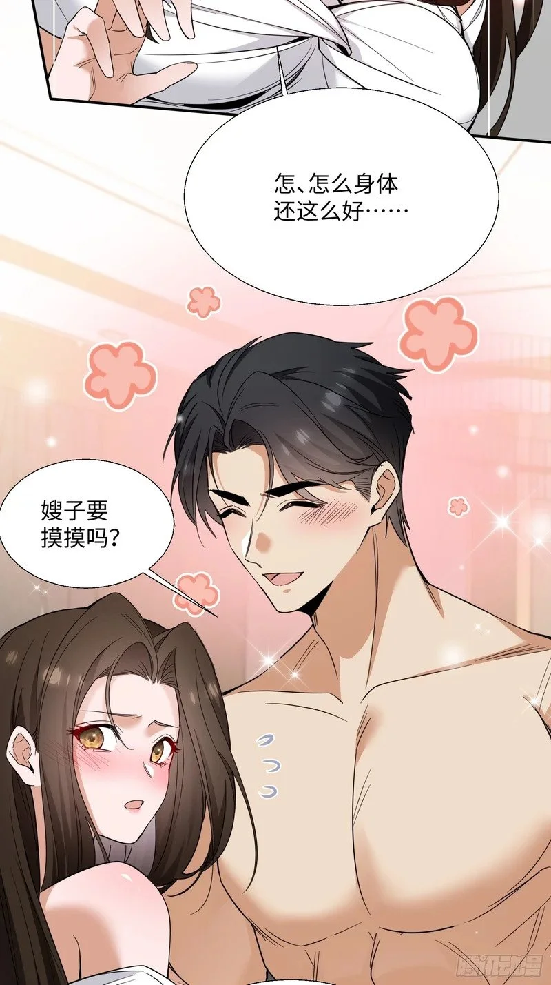 第201页