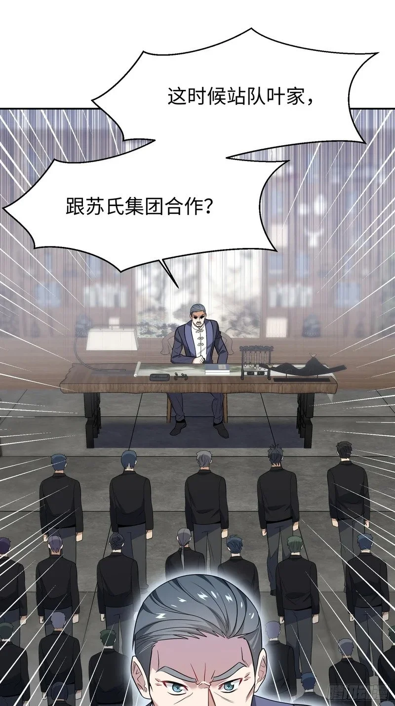 第219页