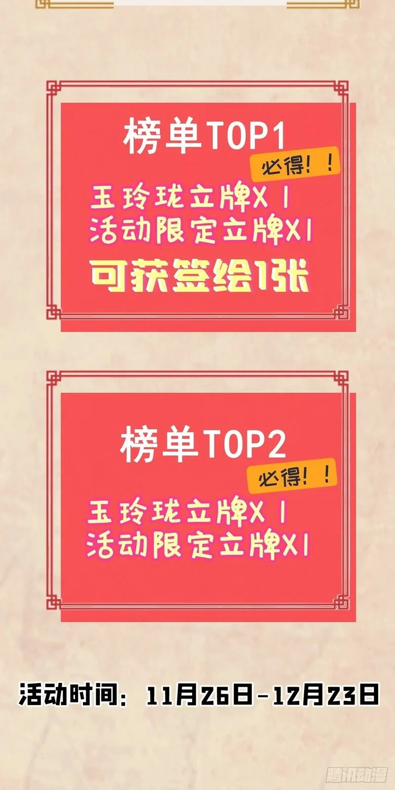 第192页