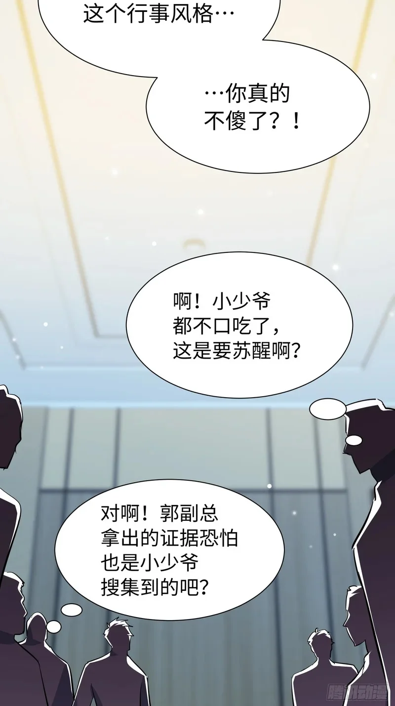 第174页