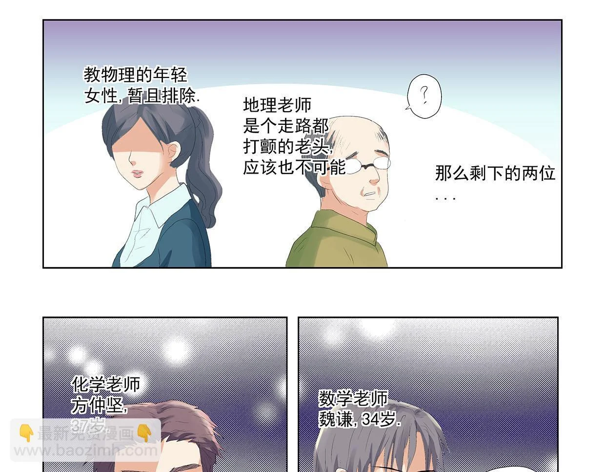 第93页