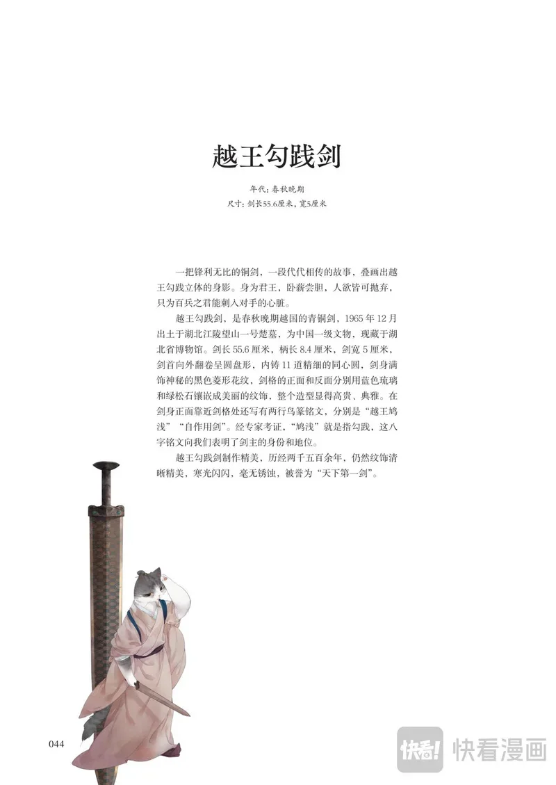 第141页