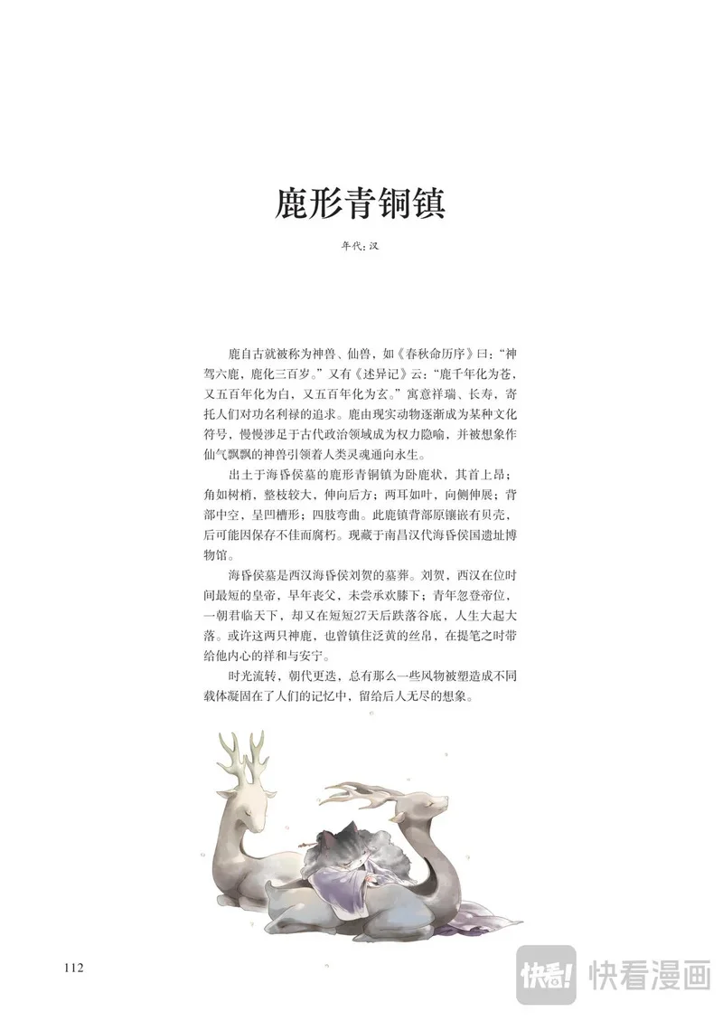 第345页