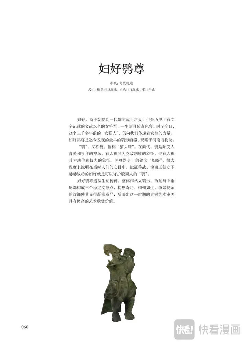 第189页