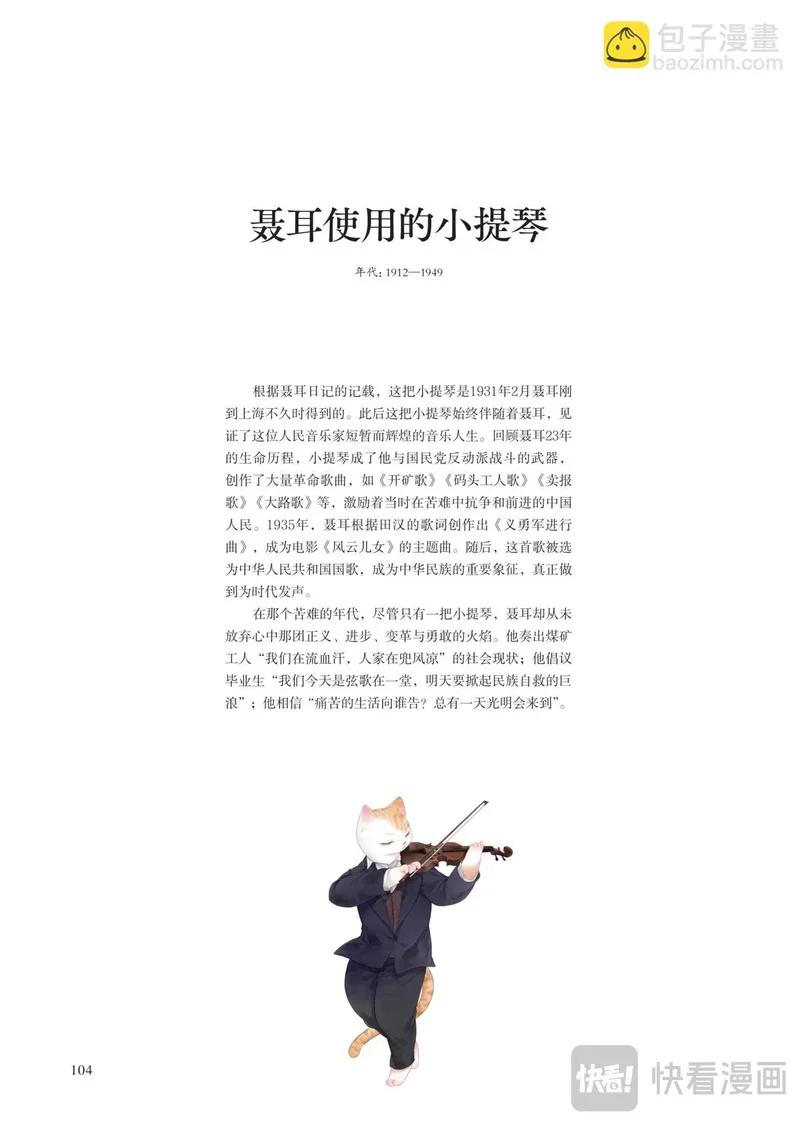 第321页