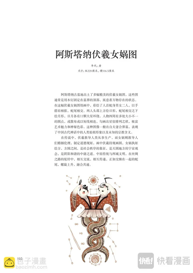 第315页