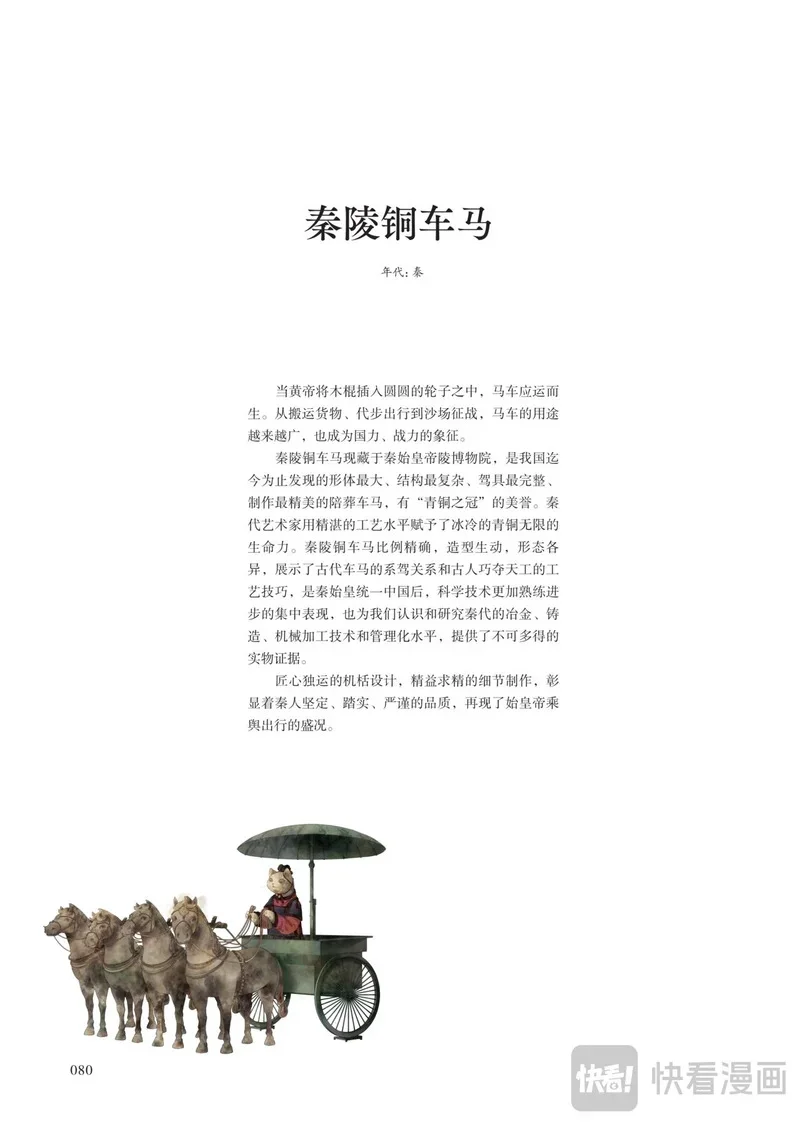 第249页