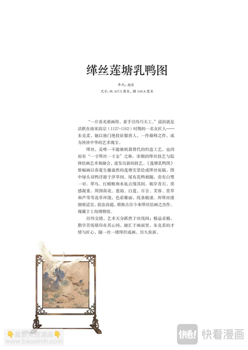 第333页