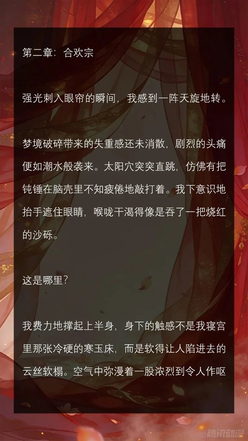 第0页