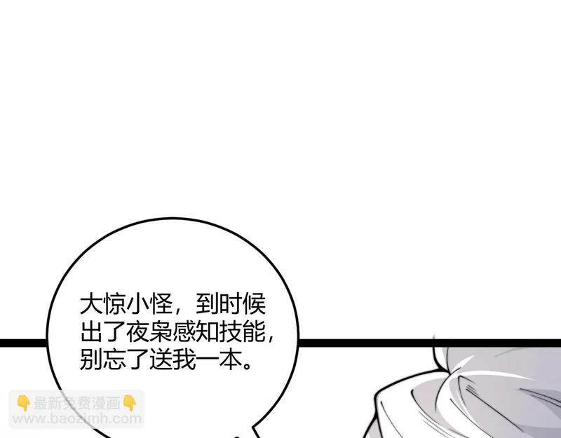 第711页