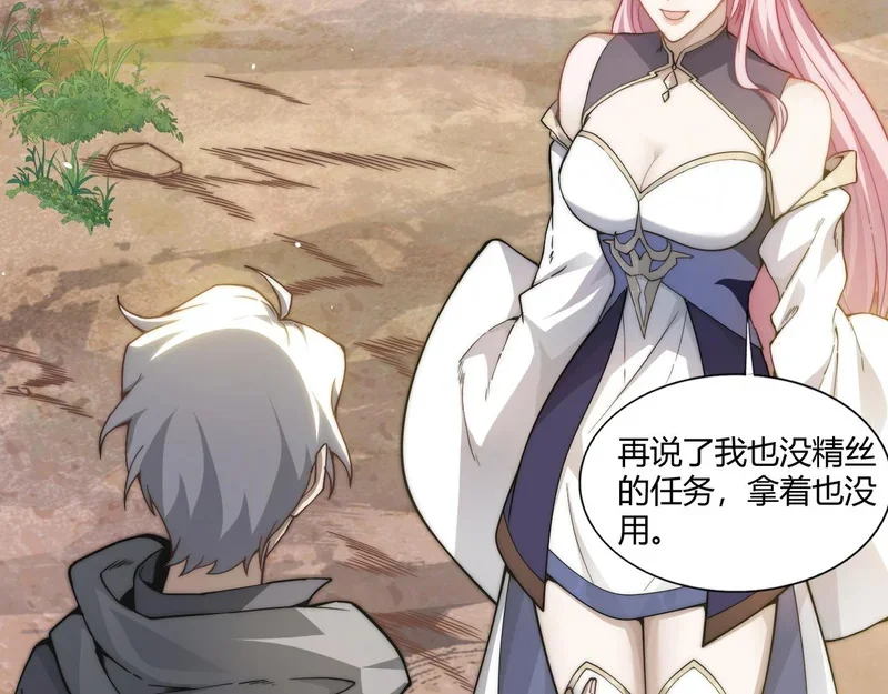 第888页