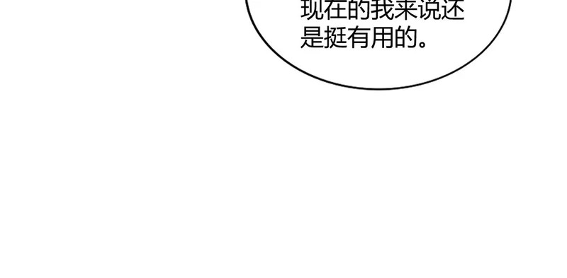第588页
