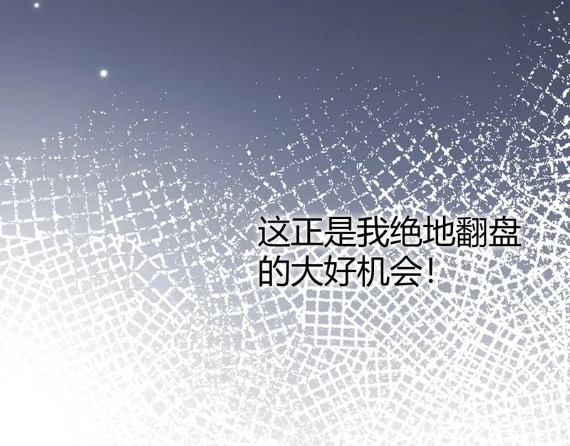 第261页